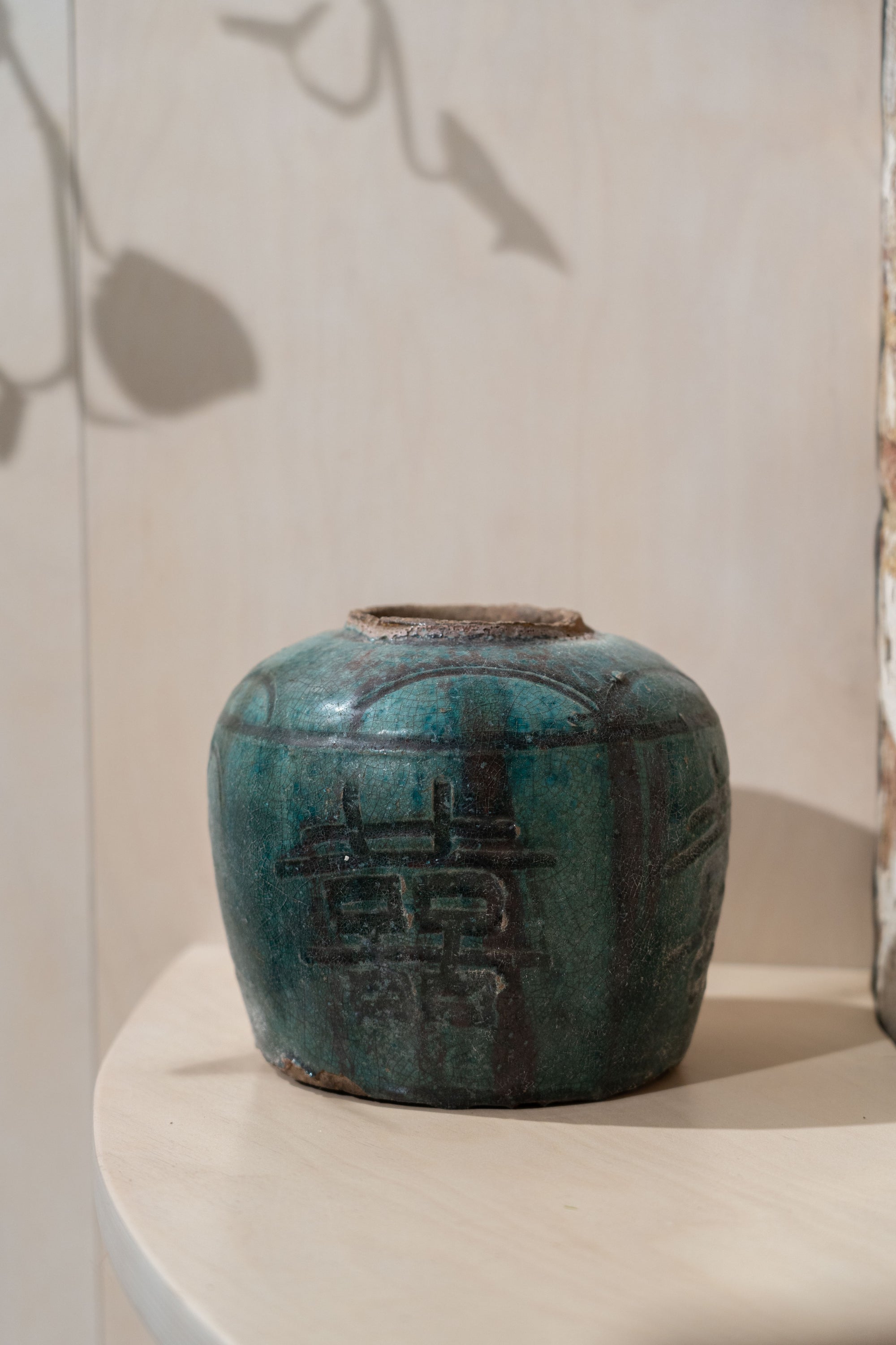 Old Turquoise Asian Pot No 2