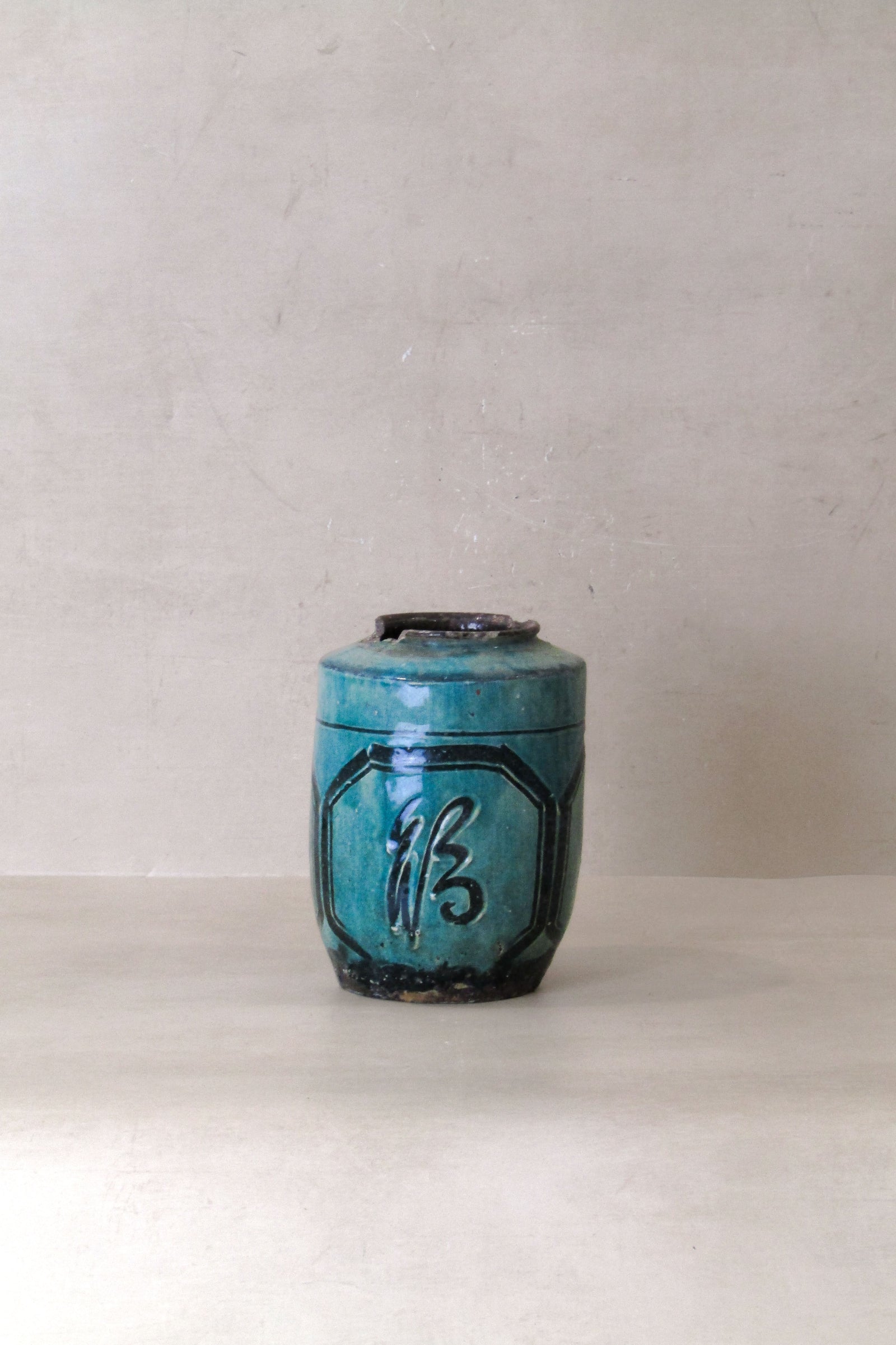 Vintage Emerald Green Pot - No 6