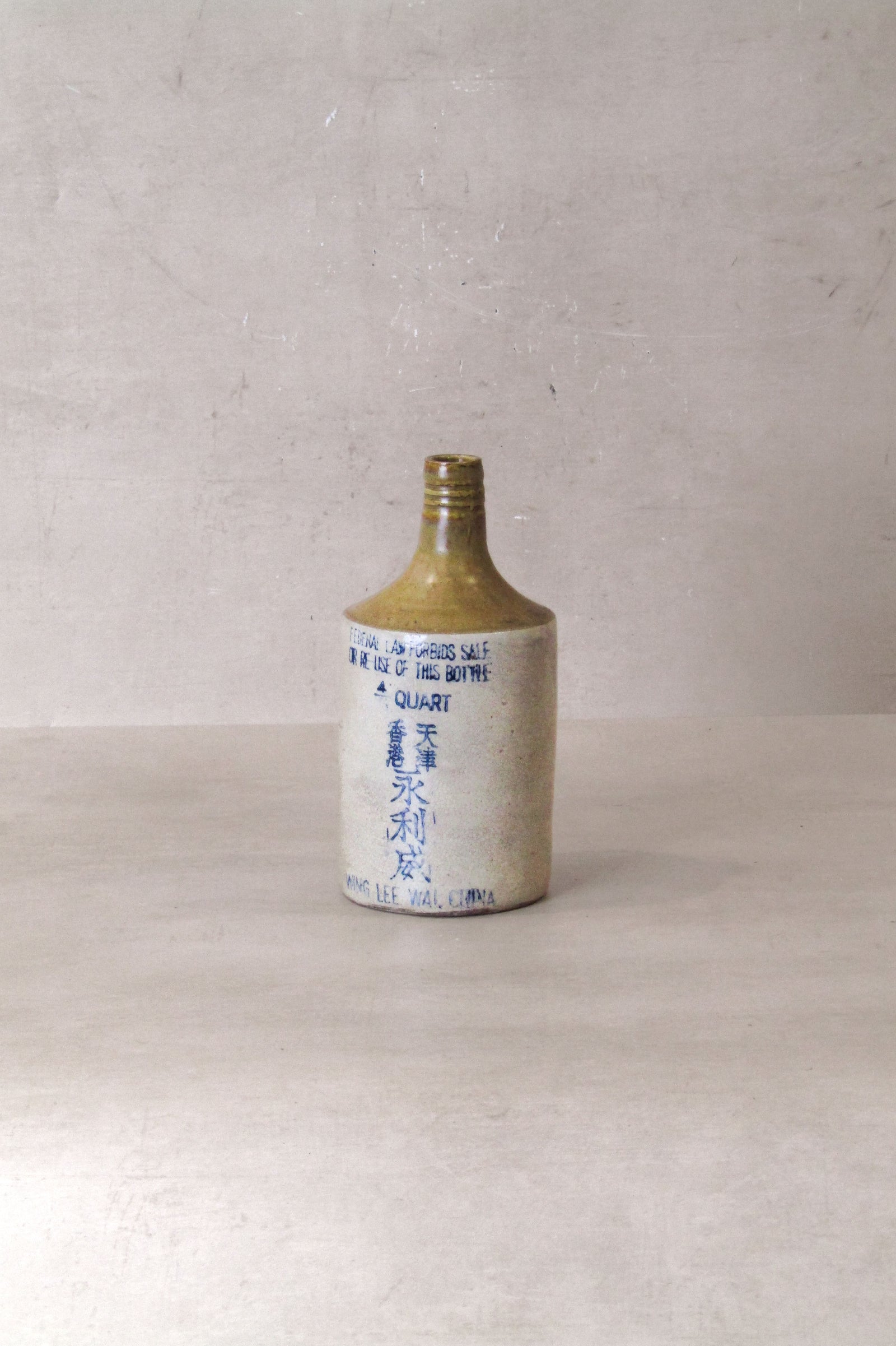 Antique Wine Bottle - AWB06